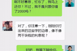 丰城讨债公司成功追回拖欠八年欠款50万成功案例